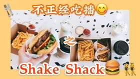 招牌：瀑布熔岩牛堡