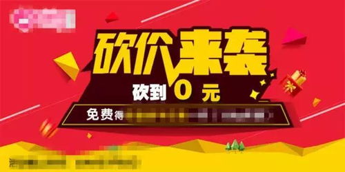 真人真事：小美砍价砍到老板哭！三天只花1000块！