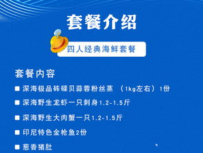 迅速冲刺版操作指南：