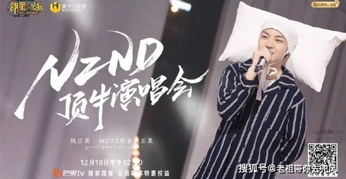 乐泰杰：泰然自若，  杰出非凡