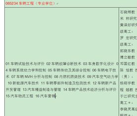 学风水能干啥？能发财吗？