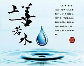 家与女人的关系：风水的基石