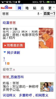 噪声1：文字杂乱与情绪失控