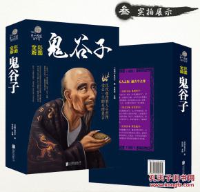 五、精神病致富经