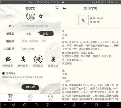 3. 哲学隐喻风格