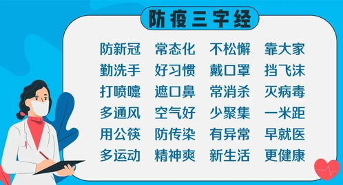 拉老乡背后的心理游戏