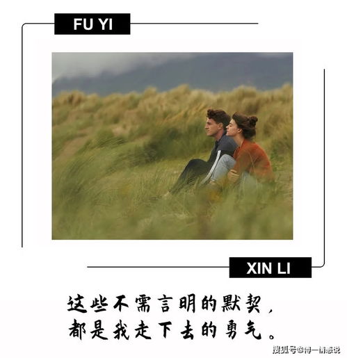 品行决定命运？扯淡！