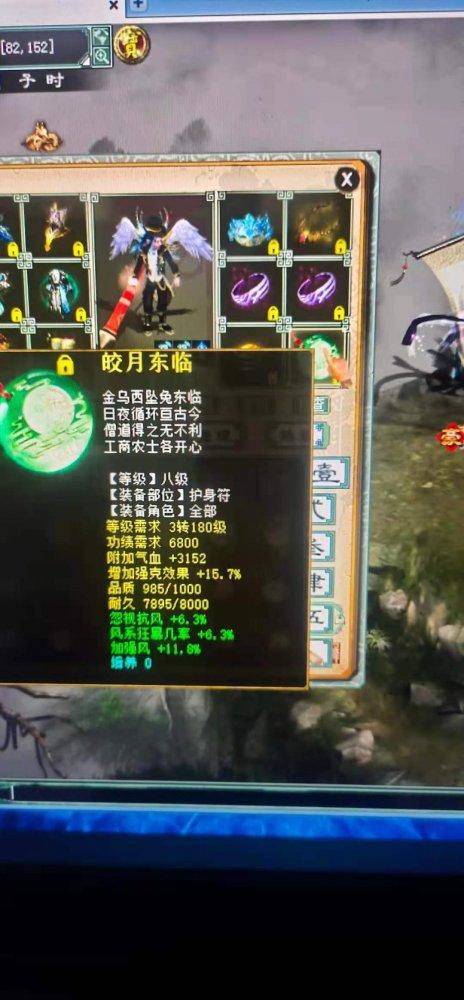 三、怎么挑选字形——别只看笔画，要看“炸药味”！