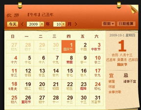 老太太的碎碎念：惯与吉日的那些事儿