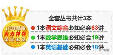 那些被吹上天的