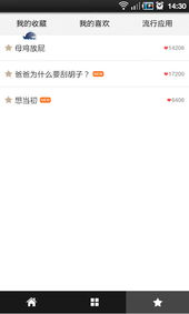 风水禁忌：宅内阴煞
