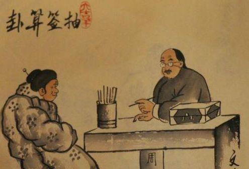 济南哪里有高人指点姻缘，算命最准的地方是哪里？