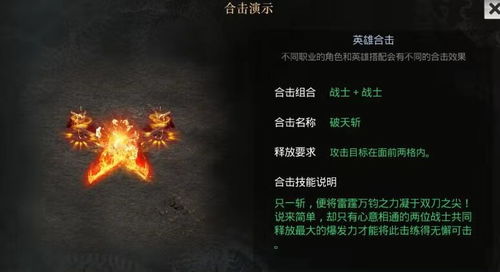 八字火木多，火木组合取名是否吉利？