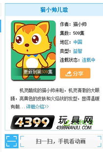 少年之问生肖是什么？小孩打一生肖最佳答案是什么含义？