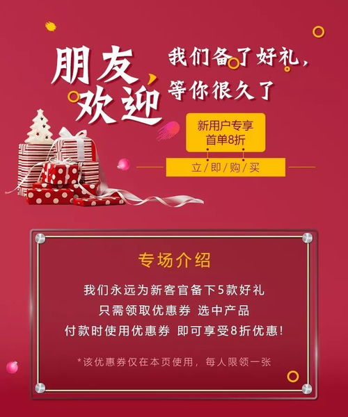 五一狂欢，西湖邀你共赴2元之旅