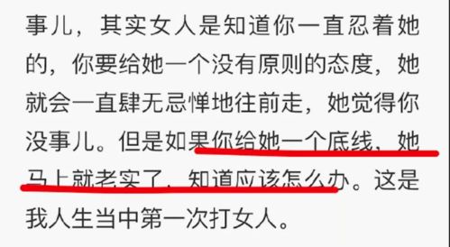 入格命局究竟蕴含哪些命运奥秘？入格命局是否比不入格命局更优越？