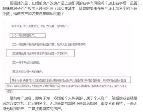 2026年婚前名字配对，如何计算姓名结婚配对指数？