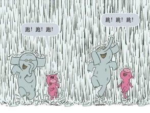 生肖合不合：龙马精神能凑一对吗？