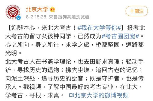 为什么我的名字要“冷”？