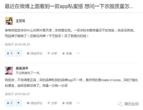 2. 啊呀！为哪些我的较大脑里总是有这么更多奇怪的想法？