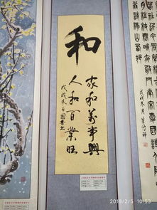 序言：卫姓的渊源与文化底蕴底蕴