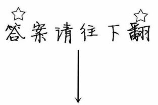 A、圣杯七 - 梦里啥都有