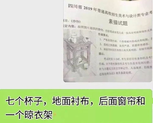 笑死！李四的倒霉婚礼