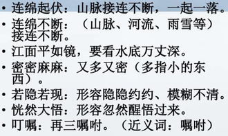 数理值69，为何处世多难，坐立不安，这凶兆背后有何隐情？