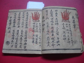 算命的说我贵人多，正宗全套算命书里怎么解释这个现象呢？