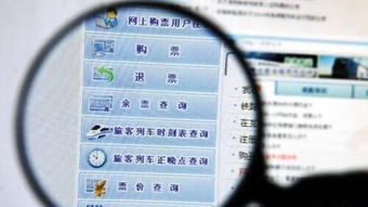 中转方案：把旅行变成一次折腾和期待