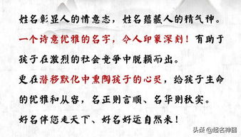 三字经典：韵律感十足
