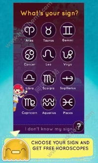 星座命名：宇宙大杂烩