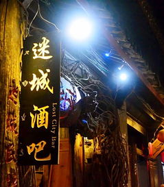 迷失在较小巷中的音符浪潮