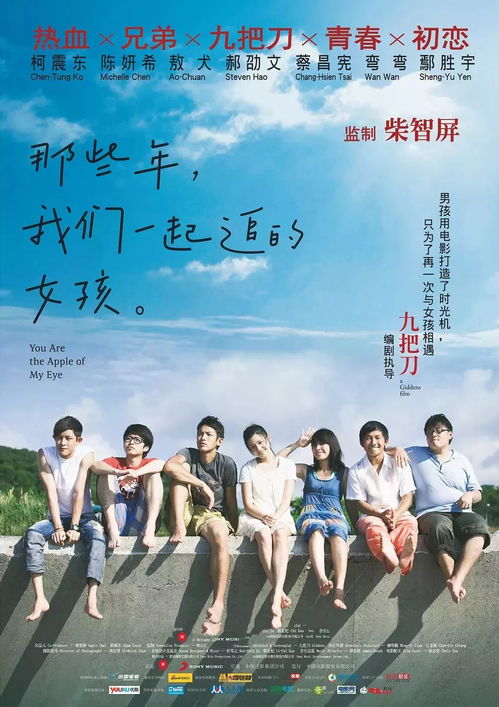 那些年我们追过的霸气情侣名字
