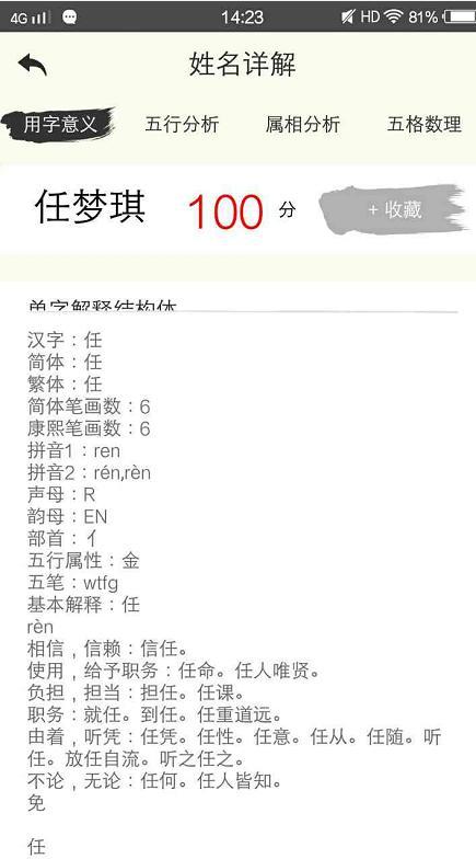 2026年免费姓名配对打分服务，2026年我的姓名和你的姓名配对评分是多少？