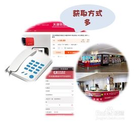 欧，欧，欧……随身WiFi？租！