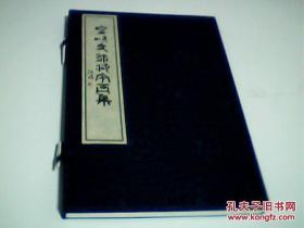 灵顺寺手机解签预约靠谱吗？网上求签灵验吗？