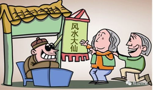 关于数字的迷信...哦不 是科学研究解析