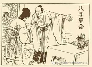 请问八字中带有从军命理和文昌星的人，他们的命运有何特点？