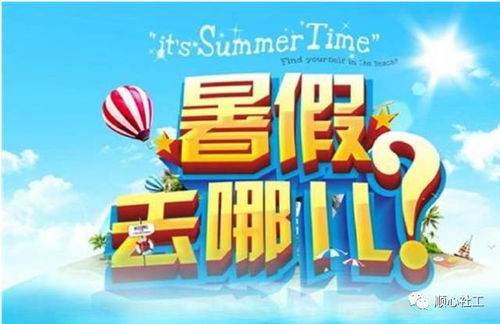 啥是旅游策划？能吃吗？