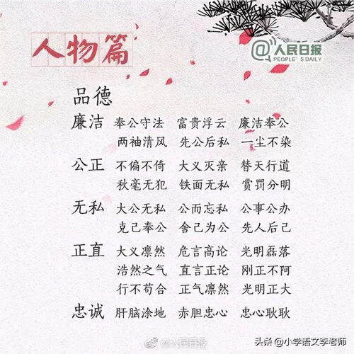 一、起名是何等的艰不容简单？——时代背景下的起名焦虑