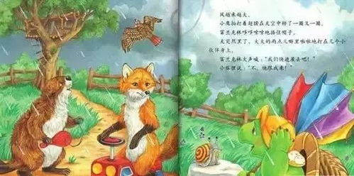 下雨天不怕雨淋的一打生肖是哪些？