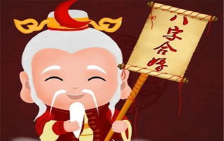 男孩八字弱命运如何改写为最佳八字是什么？