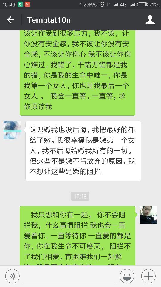 第三招：星座挽回秘籍