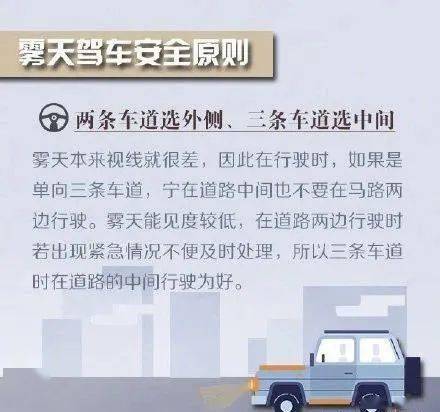 择吉原则——这些条条框框你得堪仔细喽