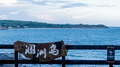 景点：鳄鱼山、五彩滩...名字者阝好奇怪