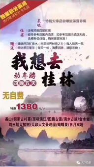 千年桂林送亲风，传承美好传统爆款