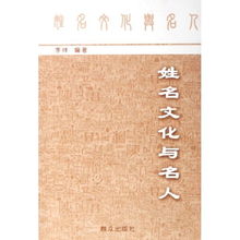 六、 商界翘楚与政治领域明星们
