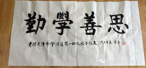 李姓男娃取名大作战：如何把老祖宗的智慧玩出花