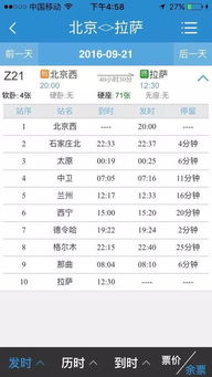 自由活动时间 —— 真·随心所欲
